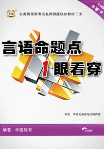 帝少霸宠之国民男神是女生