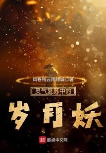异次元之界