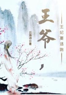 盲心荒
