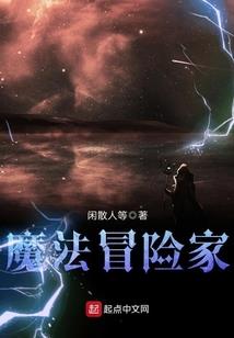 存档修行路