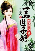 小师妹她问鼎修仙界