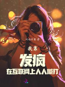 绝世唐门：龙皇传说