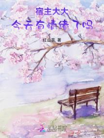 买来的王妃：放倒狂傲王爷