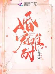 静静当个小白脸
