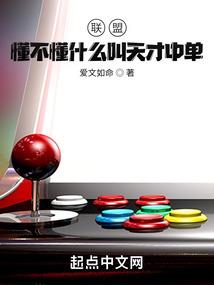 镜像世界：水晶门