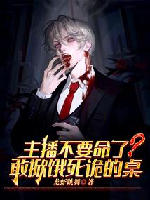 秒杀之风无痕