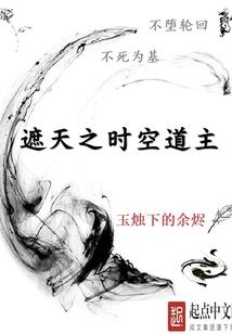 豫南鬼说