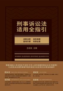 赛尔号之禁忌