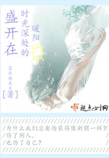 女王的猎夫计划