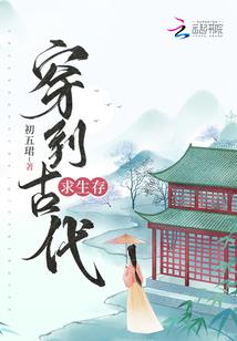 涅子