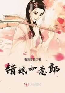 光绪帝之中华崛起
