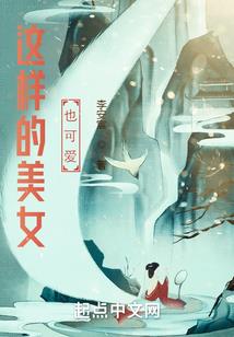 系神路