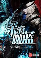 伤尘恋