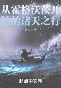 君之焰
