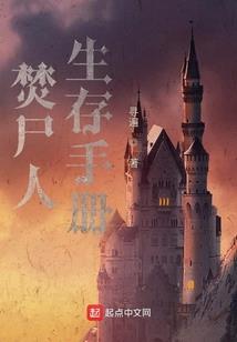 萝莉系统次元异界