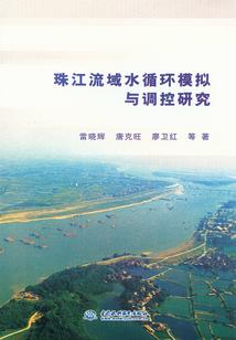 东方不败登仙传