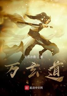 一恋倾城之半念成沙