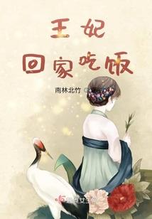 神炎封魔录