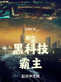 全息网游：我是一只小狐妖