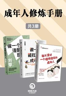 狐狸先生的追鸟计划
