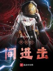 唐末扛把子