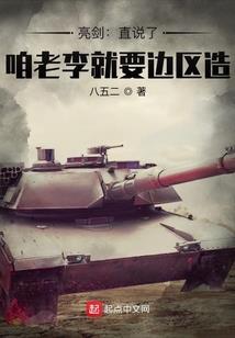 满级大佬的绿茶娇夫