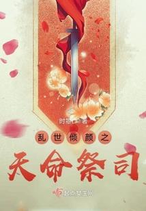 云锦凰