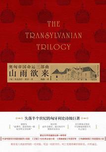 灵之守夜人