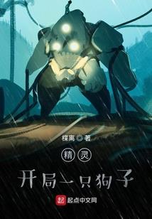 赛亚人忍法帖