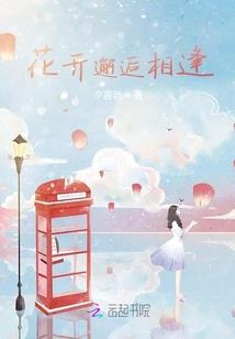 黑白客风云录