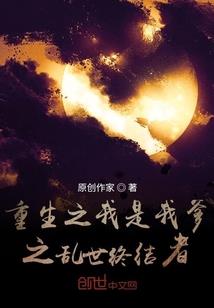 穿越千年之混世小魔女