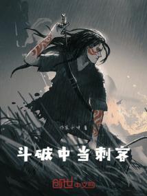 我再也不想穿越了