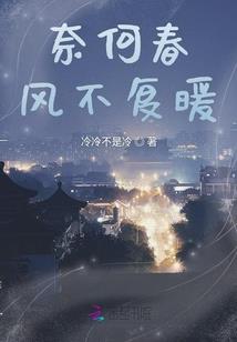 九尾白灵