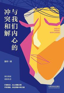 烽火十将