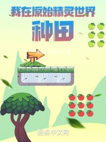 我叫李满