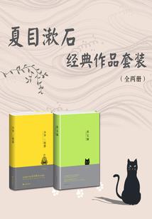 残阁异录