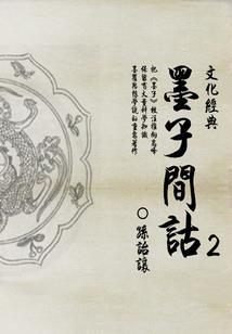 阿进在军校