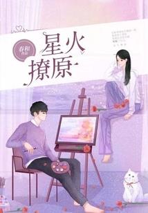 穿越万界之最强升级系统