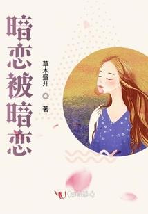 异世永征