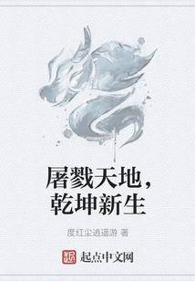 神秘人的出现