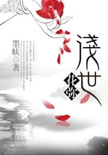 一名世