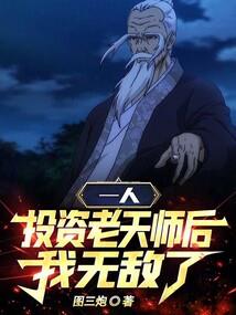 末日塔