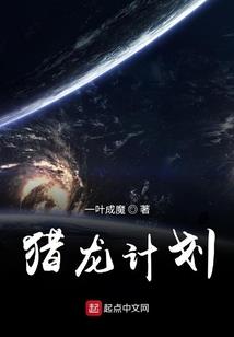 骑示