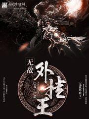 古怪的金字塔