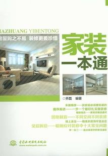 诸天教主