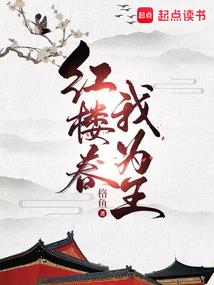 英雄传奇决