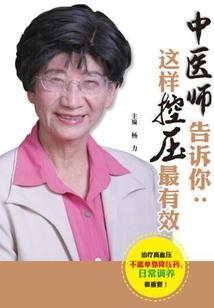 戮天鬼王