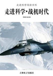 山海之旅
