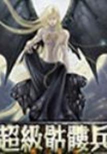快穿之灵愿：主神大人求放过