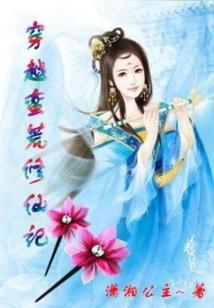 未来基因战士